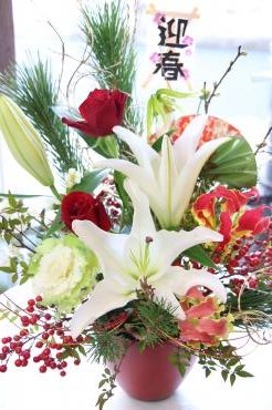 紅白カラーのモダン迎春アレンジ｜「アライ花店」　（山形県山形市の花キューピット加盟店 花屋）のブログ