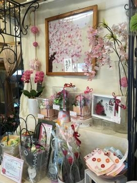 年度末のご予約につきまして・・・｜「フローリスト飾り屋」　（鹿児島県鹿児島市の花キューピット加盟店 花屋）のブログ