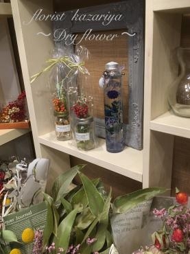 花遊び～ドライフラワー編～｜「フローリスト飾り屋」　（鹿児島県鹿児島市の花キューピット加盟店 花屋）のブログ