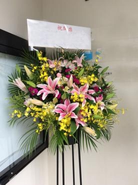 御祝スタンド花　お届けしました　＜三島市フローラント＞｜「フローラント」　（静岡県三島市の花キューピット加盟店 花屋）のブログ