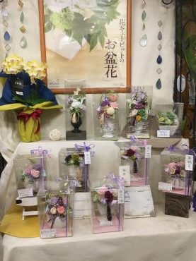 　　　　　　　　　　　　　　　　　　　　　　　　　　　　　　　　　　　　　　　　　　　　　　　　　　　　　　　　　　　　　　　　　　　　　　　　　　　　　　　　　　　　　　　　　　　　　　　　　　　　　　　　　　　　　　　　　　　　　　　　　　　　　　　　　　　　　　　　　　　　　　　　　　　　　　　　　　　　　　　　　　　　　　　　　　　　　　　　　　　　　　　　　　　　　　　　　　　　　　　　　　　　　　　　　　　　　　　　　　　　　　　　　　　　　　　　　　　　　　　　　　　　　　　　　　　　　　　　　　　　　　　　　　　　　　　　　　　　　　　　　　　　　　　　　　　　　　　　優しい心づかいのプリザーブドフラワーです。　　　　　　　　　　　　　　　　　　　　　　　　　　　　　　　　　　　　　　　　　　　　　　　　　　　　　　　　　　　　　　　　　　　　　　　　　　　　　　　　　　　　　　　　　　　　　　　　　　　　　　　　　　　　　　　　　　｜「フローリスト飾り屋」　（鹿児島県鹿児島市の花キューピット加盟店 花屋）のブログ