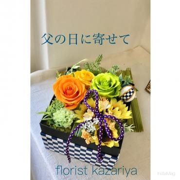 和風もいい感じです～｜「フローリスト飾り屋」　（鹿児島県鹿児島市の花キューピット加盟店 花屋）のブログ