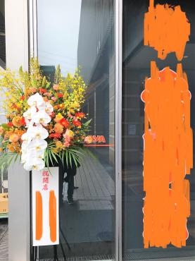 吉〇家さんにスタンド花｜「ポピー」　（京都府八幡市の花キューピット加盟店 花屋）のブログ