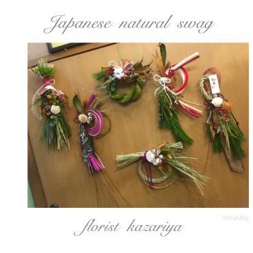 注連飾り・・・＆お誕生日アレンジメント｜「フローリスト飾り屋」　（鹿児島県鹿児島市の花キューピット加盟店 花屋）のブログ