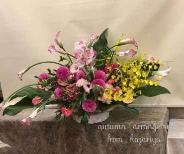 御祝のアレンジ、ブーケ｜「フローリスト飾り屋」　（鹿児島県鹿児島市の花キューピット加盟店 花屋）のブログ