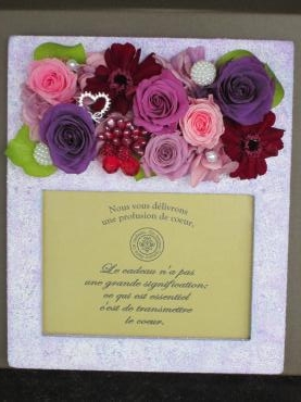 プリザの写真立て｜「難波ナーセリー」　（岡山県倉敷市の花キューピット加盟店 花屋）のブログ