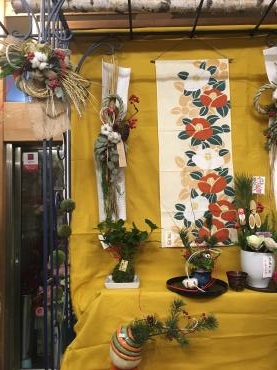 お正月の準備早めにしませんか～｜「フローリスト飾り屋」　（鹿児島県鹿児島市の花キューピット加盟店 花屋）のブログ