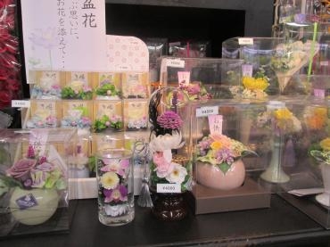 夏の御供花｜「難波ナーセリー」　（岡山県倉敷市の花キューピット加盟店 花屋）のブログ