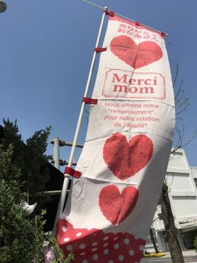 ”母の日”月間～( *´艸｀)｜「フローリスト飾り屋」　（鹿児島県鹿児島市の花キューピット加盟店 花屋）のブログ