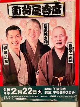 浮世離れ｜「彩季舎」　（群馬県高崎市の花キューピット加盟店 花屋）のブログ