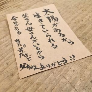 父の日に　気持ちが大切ですね｜「フローリスト飾り屋」　（鹿児島県鹿児島市の花キューピット加盟店 花屋）のブログ