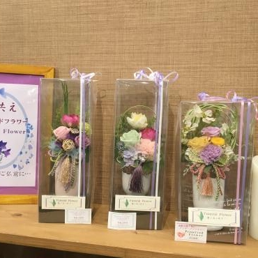 お盆におすすめ・・・お供えプリザーブドフラワーです。｜「フローリスト飾り屋」　（鹿児島県鹿児島市の花キューピット加盟店 花屋）のブログ