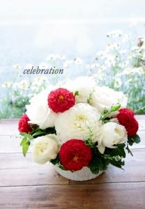 結婚のお祝いアレンジ｜「アライ花店」　（山形県山形市の花キューピット加盟店 花屋）のブログ