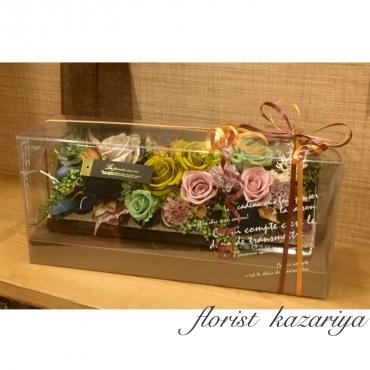 御祝プリザーブドフラワー～｜「フローリスト飾り屋」　（鹿児島県鹿児島市の花キューピット加盟店 花屋）のブログ