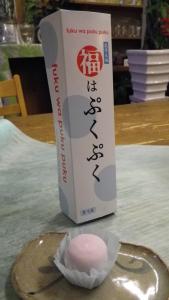 ちょっとお茶一服～明日からまたガンバリマしょう～✿｜「フローリスト飾り屋」　（鹿児島県鹿児島市の花キューピット加盟店 花屋）のブログ