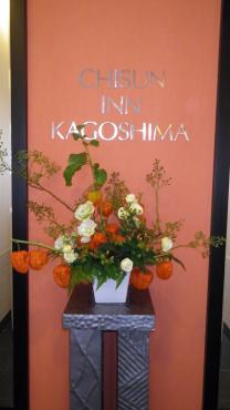 ほおずき・・・｜「フローリスト飾り屋」　（鹿児島県鹿児島市の花キューピット加盟店 花屋）のブログ