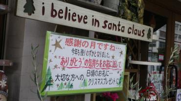 おすすめ　冬のギフト～｜「フローリスト飾り屋」　（鹿児島県鹿児島市の花キューピット加盟店 花屋）のブログ