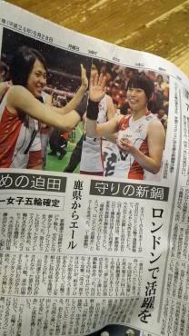 応援してますよ❤　大活躍の　日本女子バレー選手　｜「フローリスト飾り屋」　（鹿児島県鹿児島市の花キューピット加盟店 花屋）のブログ