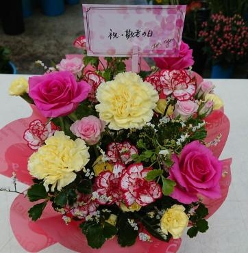 敬老の日♪アレンジメント｜「愛花」　（愛媛県松山市の花キューピット加盟店 花屋）のブログ