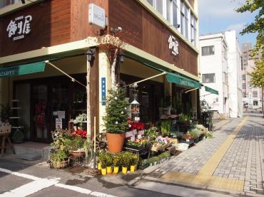 ようやく外装工事終了しました～(^O^)／｜「フローリスト飾り屋」　（鹿児島県鹿児島市の花キューピット加盟店 花屋）のブログ