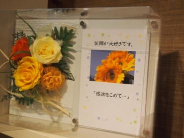 プリザーブドフラワー✿父の日によせて・・・｜「フローリスト飾り屋」　（鹿児島県鹿児島市の花キューピット加盟店 花屋）のブログ