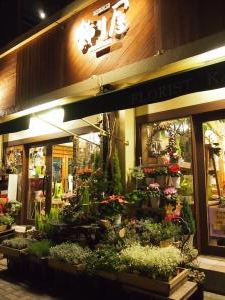 夜間照明もステキな演出です　☆　☆　☆～｜「フローリスト飾り屋」　（鹿児島県鹿児島市の花キューピット加盟店 花屋）のブログ