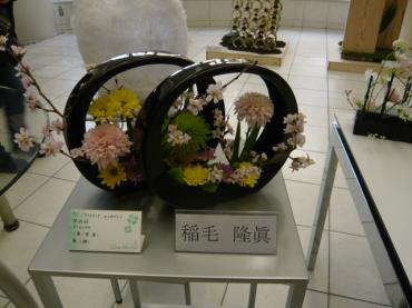 JFTD学園　日本フラワーカレッジ　カレッジ祭２０１２｜「いなげ花店」　（山形県上山市の花キューピット加盟店 花屋）のブログ